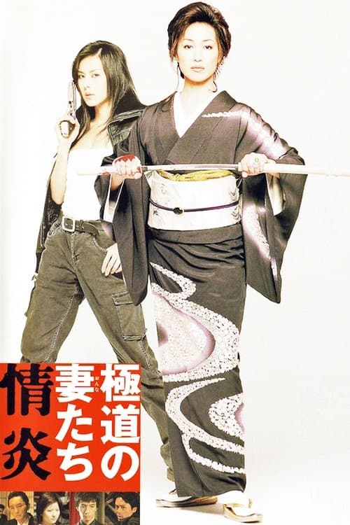 Director's Movie Image