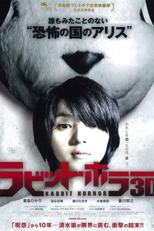 Director's Movie Image