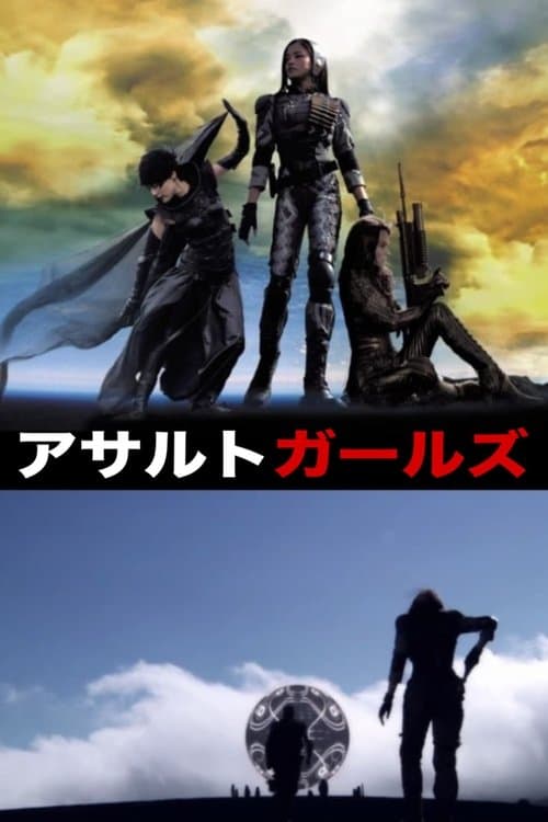 Director's Movie Image