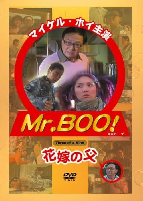 Director's Movie Image