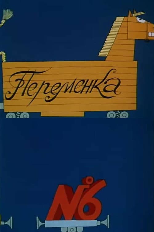 Director's Movie Image