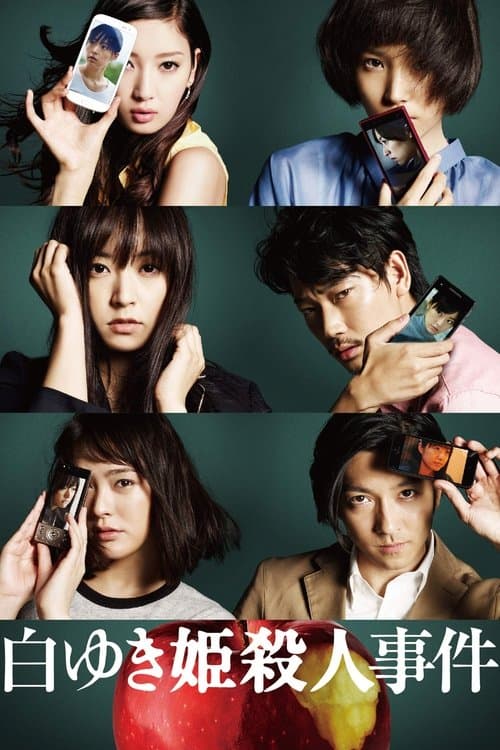 Director's Movie Image