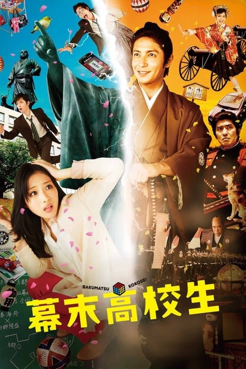 Director's Movie Image