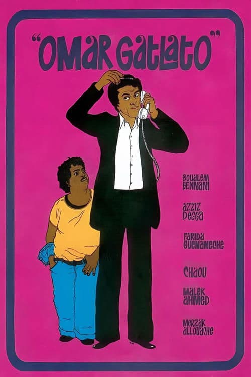 Director's Movie Image