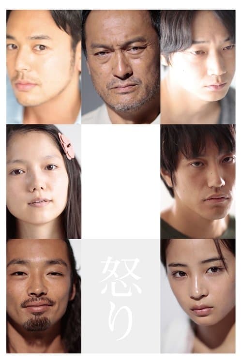 Director's Movie Image
