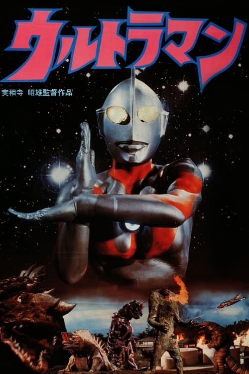 Director's Movie Image