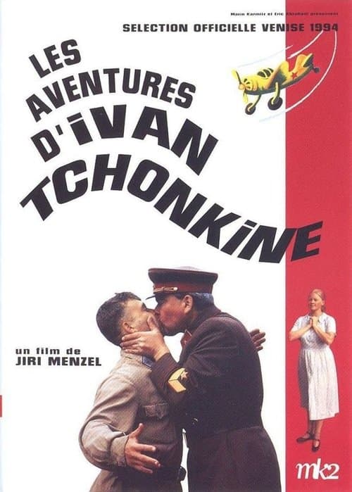 Director's Movie Image