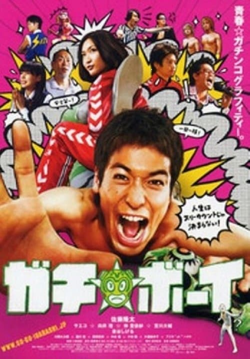 Director's Movie Image