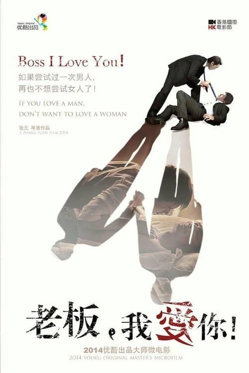 Director's Movie Image