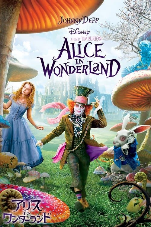 Director's Movie Image