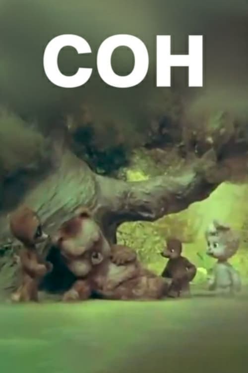 Director's Movie Image