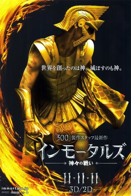 Director's Movie Image
