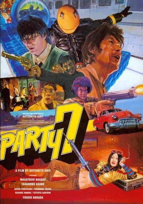 Director's Movie Image