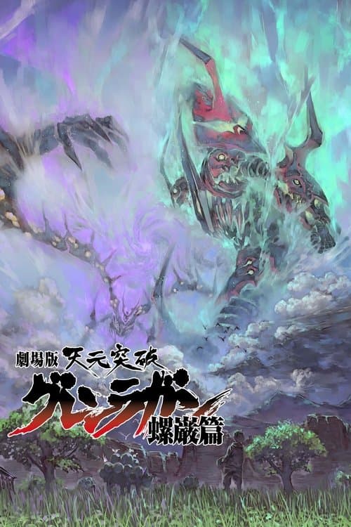Director's Movie Image
