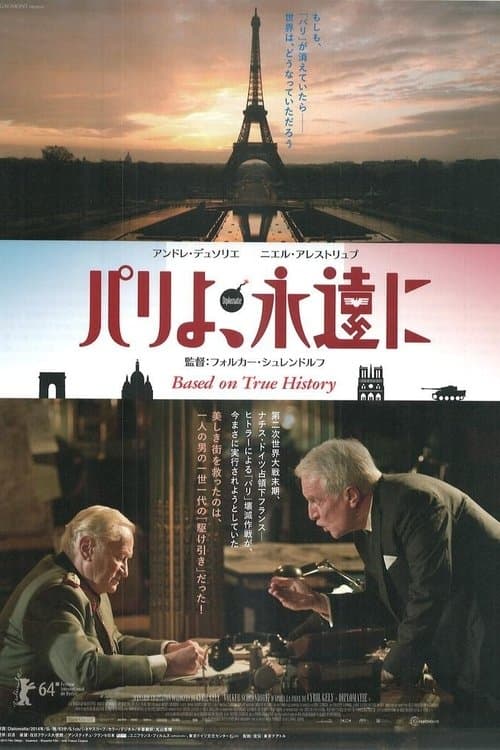 Director's Movie Image