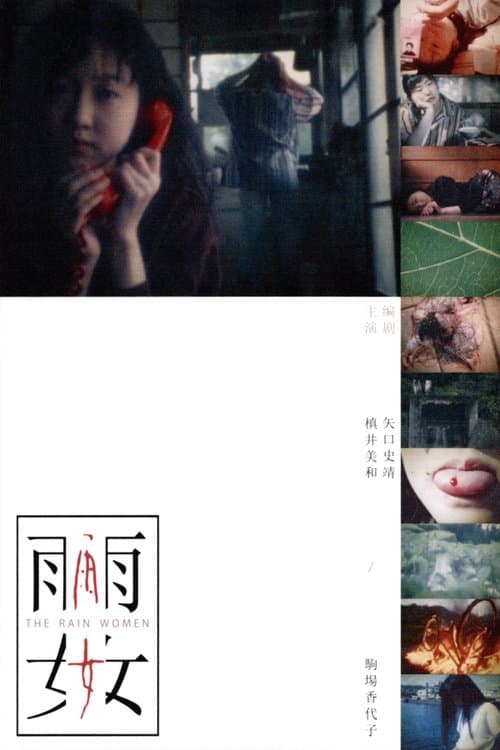 Director's Movie Image