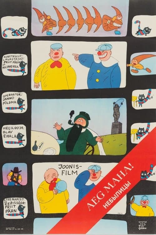 Director's Movie Image