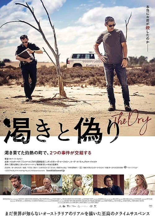 Director's Movie Image