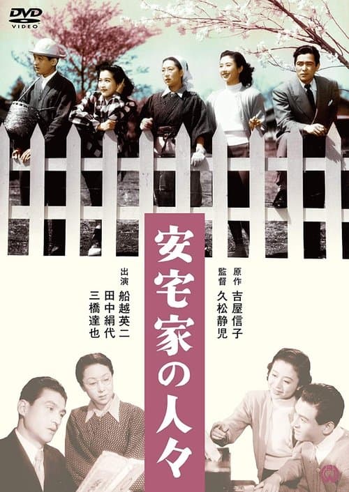 Director's Movie Image