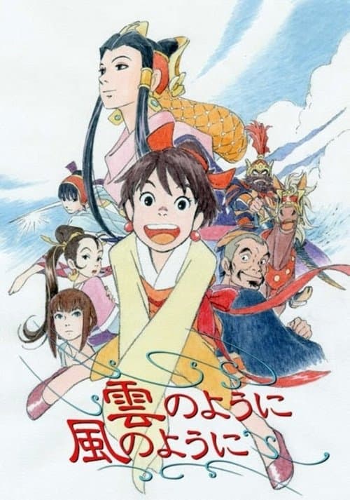 Director's Movie Image
