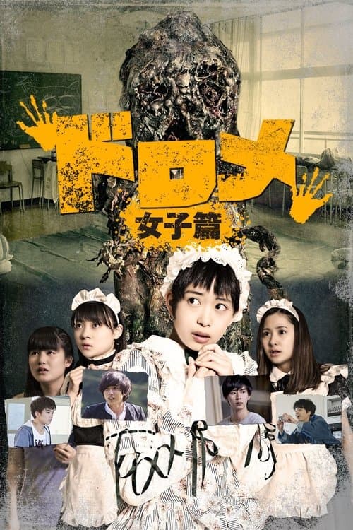Director's Movie Image