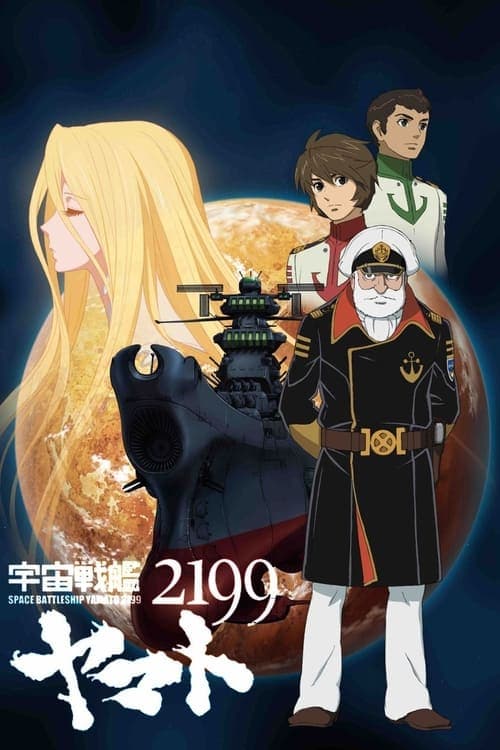 Director's Movie Image