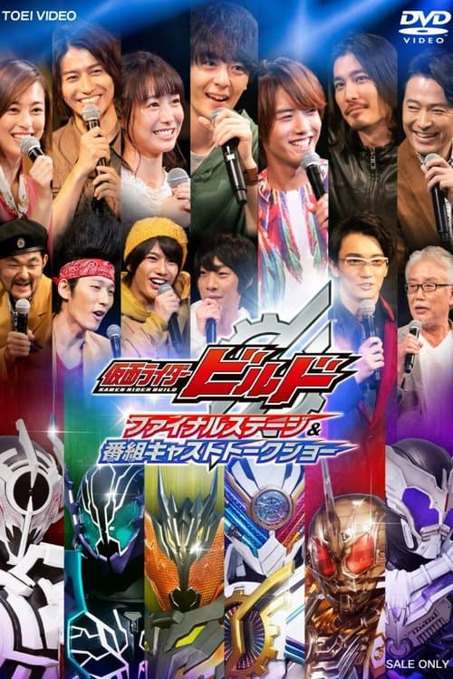 Director's Movie Image