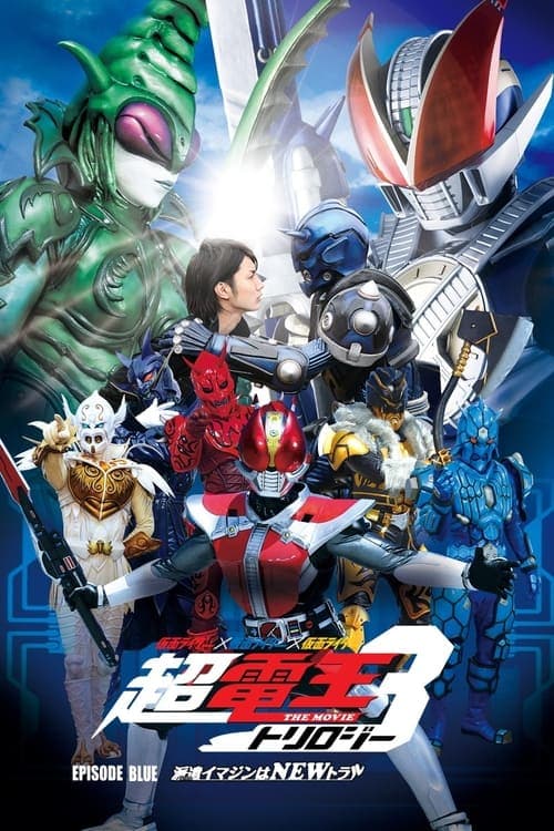 Director's Movie Image