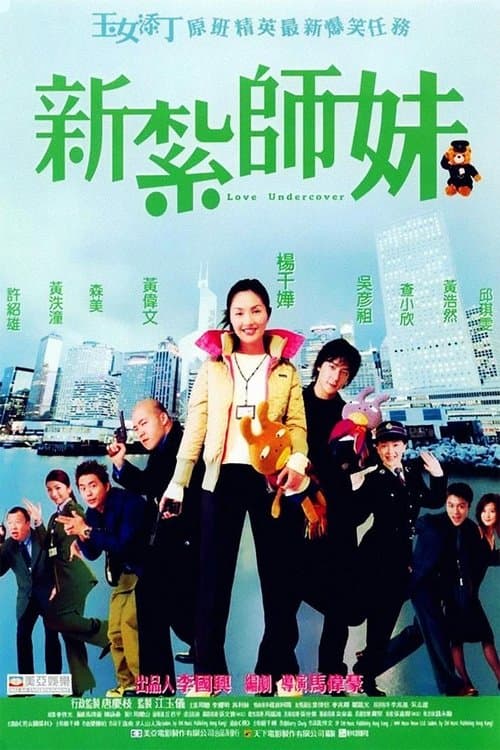 Director's Movie Image