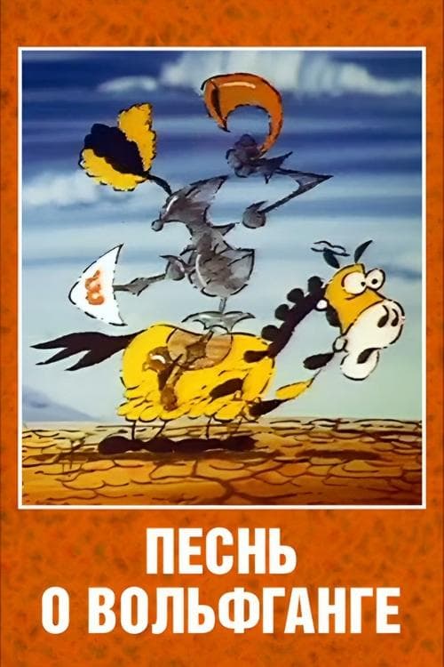 Director's Movie Image