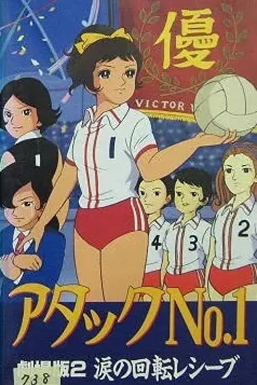Director's Movie Image