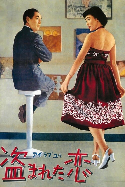 Director's Movie Image