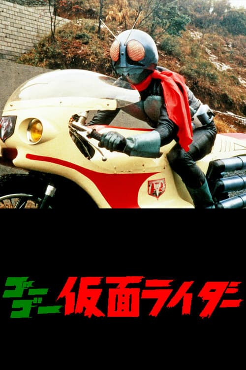 Director's Movie Image