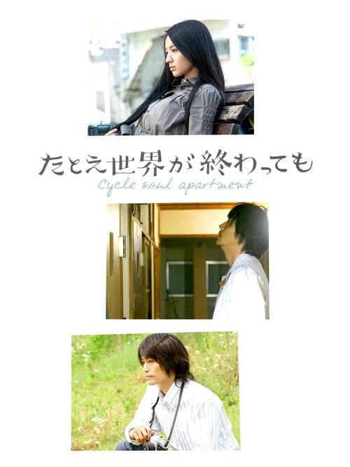 Director's Movie Image