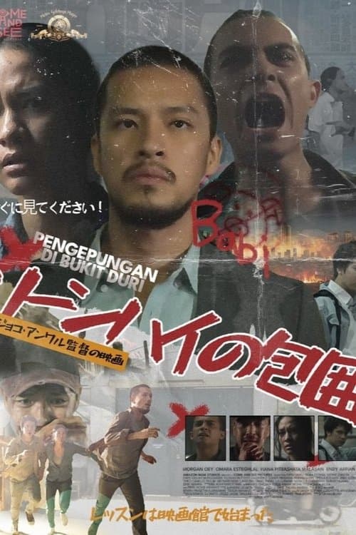 Director's Movie Image