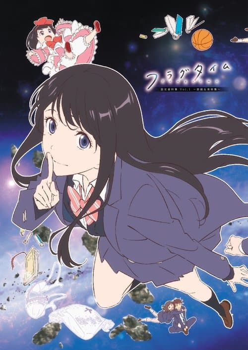 Director's Movie Image
