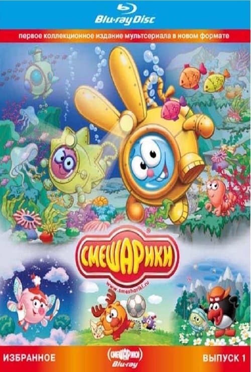 Director's Movie Image