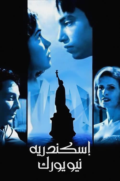 Director's Movie Image