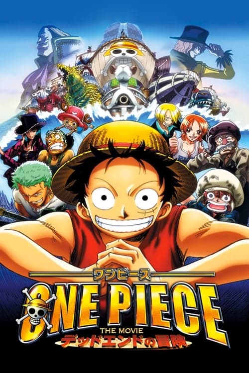 Director's Movie Image