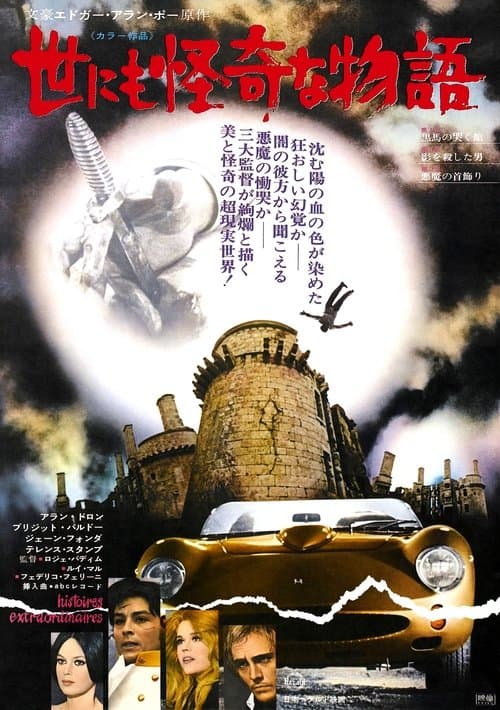 Director's Movie Image