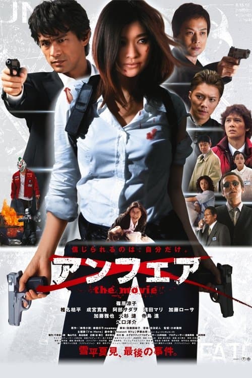 Director's Movie Image