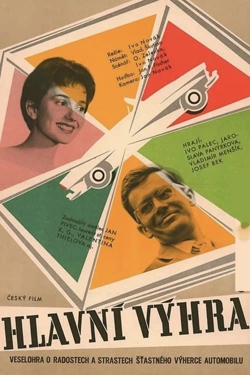 Director's Movie Image