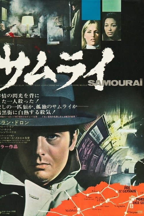 Director's Movie Image