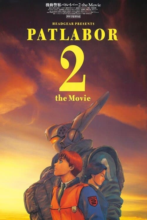Director's Movie Image