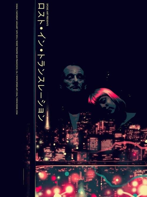 Director's Movie Image