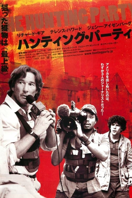 Director's Movie Image