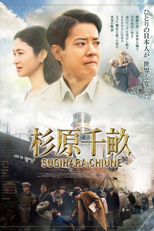 Director's Movie Image