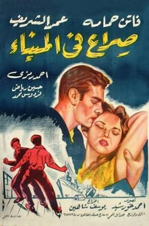 Director's Movie Image