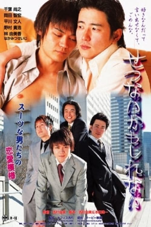 Director's Movie Image
