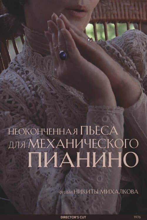 Director's Movie Image